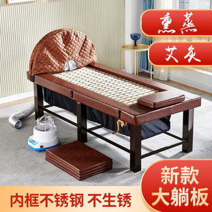 Moxibustion Bed Fumigation Home Physiotherapy Bed Beauty Salon Special Sweat Steaming Lift Aromatherapy Independent Station Wholesale Aliexpress