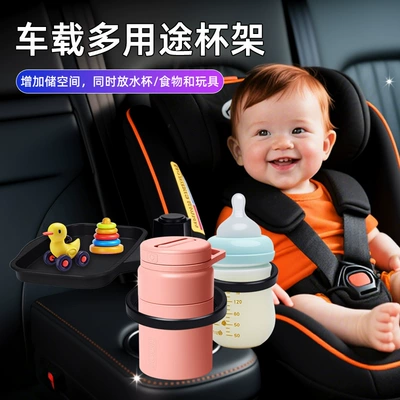 Coffee Drink Storage Rack, Foldable — Car cup holder/beverage holder