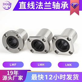 深沟球轴承;滚针轴承;推力球轴承