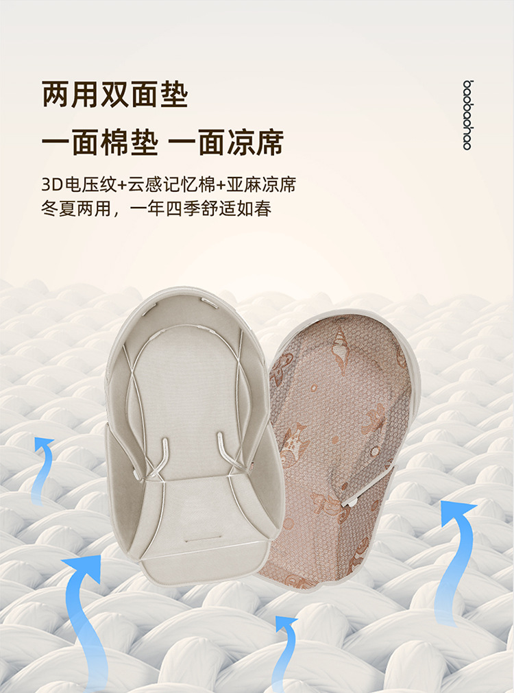 宝宝好v9焦糖奶茶详情页20230706-750_05