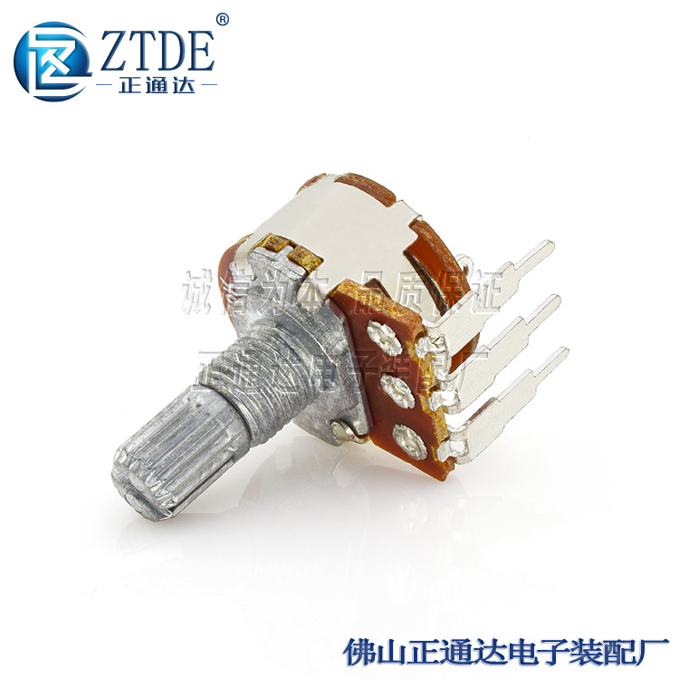 防火银开关148NS单联带开关NS B1K~B1M-15mm电位器 白壳57弯