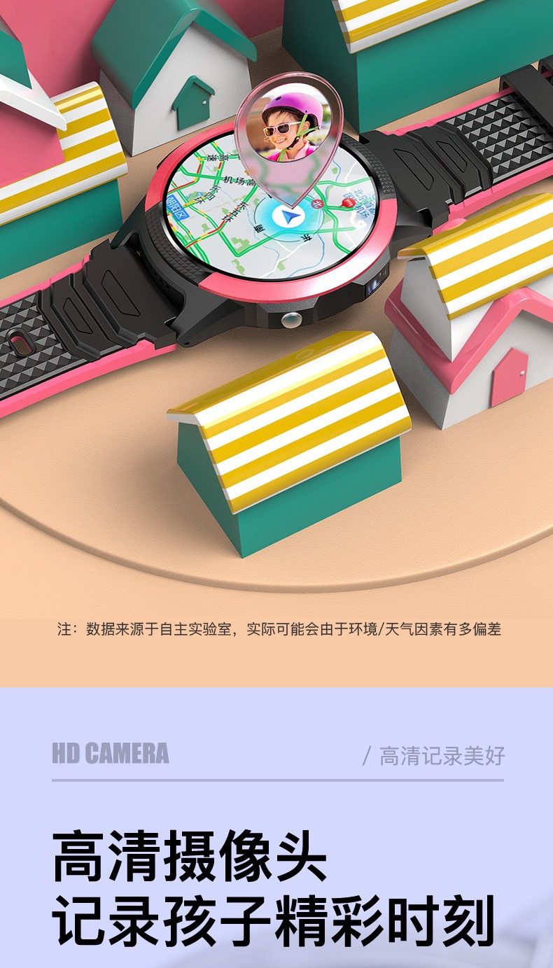 FA56儿童圆形智能手表