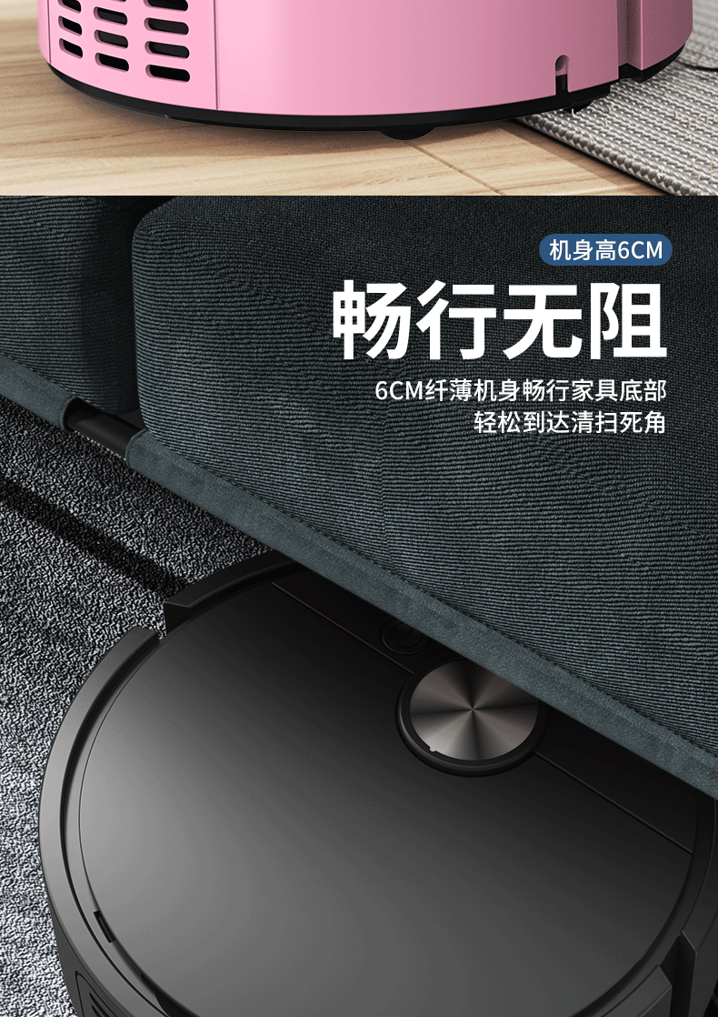 扫地机-详情_07.jpg