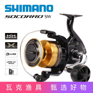 SHIMANO SOCORRO SW �hͶ���݆��̖��܇�O݆���݆�F��݆