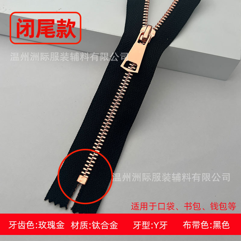 現物5号アルミy歯開尾ファスナー補助材料金色亮銃銀白歯ダウンジャケット服金属ファスナー|undefined