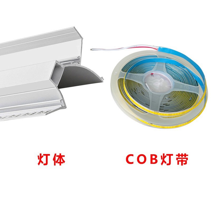 洗墙灯外壳 客厅洗墙回光灯槽 灯带铝材 天花悬浮吊顶反光灯槽|undefined