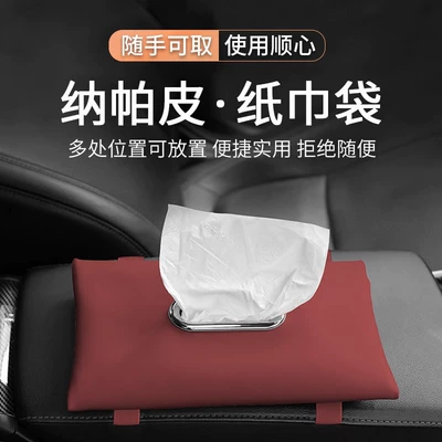 Visor Tissue Bag Hanging Tissue: Car tissue box/set