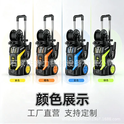 washing tool, 96 large motors, Car washing machine