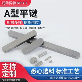 销及键;其他紧固连接