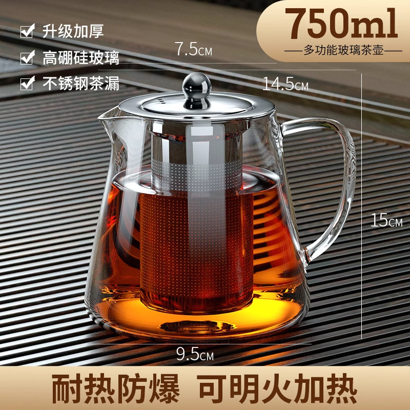 お茶を作るためのティーポット、家庭用沸騰水、高ホウケイ酸耐熱ガラスティーセット、茶水分離ティーカップ、ティーポット|undefined