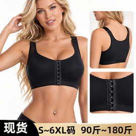 前扣闭合运动文胸大码无钢圈术后内衣女性隆乳手术胸罩全罩杯