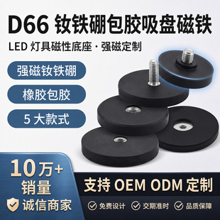 D66�S�F����z���P���F���zע�ܮaƷLED�����ô��Ե������Ŷ���
