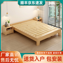 现代实木床榻榻米架简约小户型拼接亲子床主卧大床无床头落地矮床