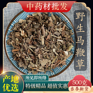 ��ș���ؼ�Ұ���R�޲� �F�R�� �R߅�� ��Ʒ��؛�R�޲� 500g��
