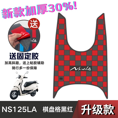 Electric vehicle foot mat | foot pads - checkerboard-pattern-25-model-ns125la-black-red