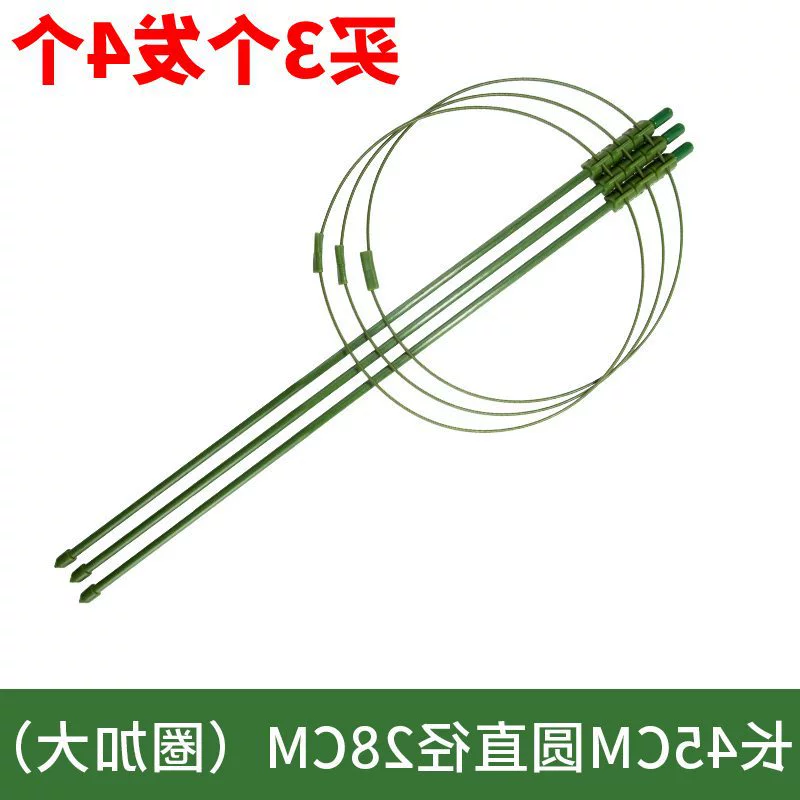 Timeto -когда л 클imbing Flower Gardening Pillar Balcony Green Rose Rose Rose Tienine Lotus Teng Botan Plants Climbing Crab Claw Support Ring