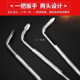 9Ywz Type Screwdriver with Magnetic Right-Angle Elbow, Cross-Shaped Double-Head Small Screwdriver, Dual-Purpose 90-Degree Turning Screws