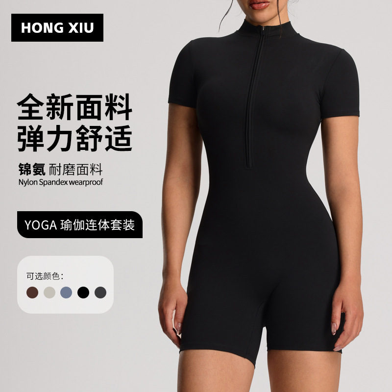 Cross-Border European and American Style Short-Sleeve Yoga Jumpsuit for Women, Running Fitness Bodysuit, Slimming and Butt-Lifting Shorts, Sports One-Piece Outfit Cross-Border European and American Style Short-Sleeve Yoga Jumpsuit for Women, Running Fitness Bodysuit, Slimming and Butt-Lifting Shorts, Sports One-Piece Outfit