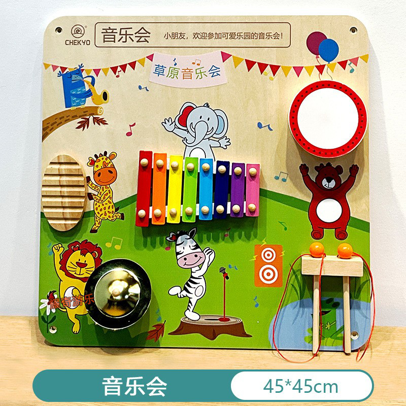 벽면 게임 - 콘서트