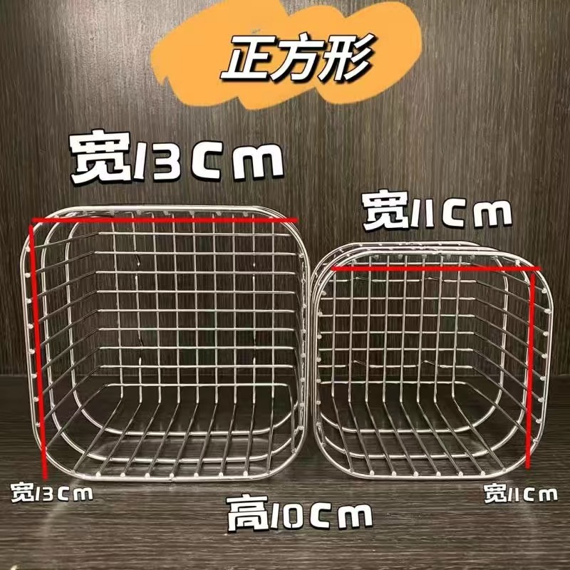 304ステンレス収納バスケット浴室収納バスケットデスクトップ収納バスケット台所収納バスケットスナック整理バスケット|undefined