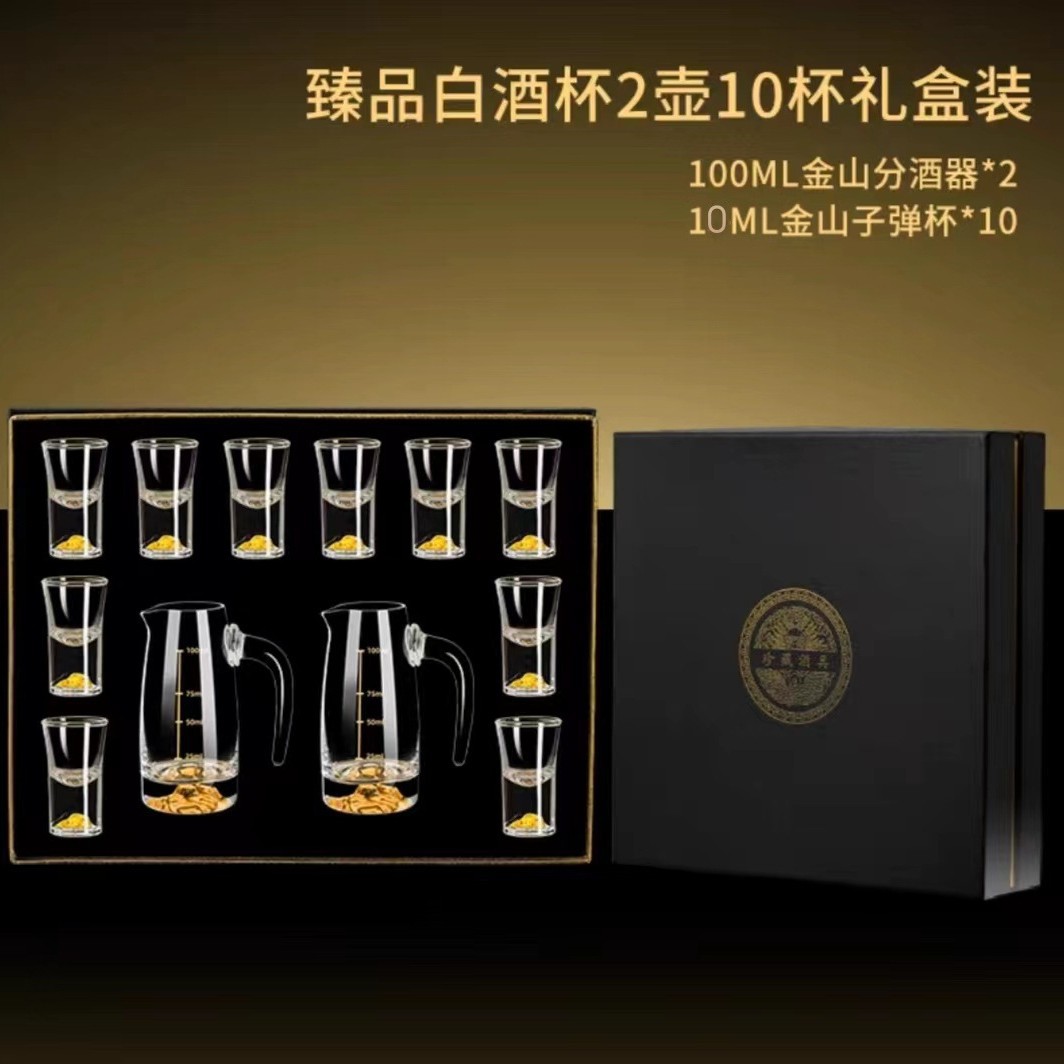 Jinshan de alta calidad set de tazas de licor de vidrio de cristal casero dispensador de licor taza de bala un sorbo de taza de licor caja de regalo