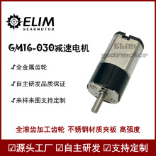 GM16-030΢��ֱ���p��늙C ���P䓸ߏ��Ȱ� ֧�օ�������