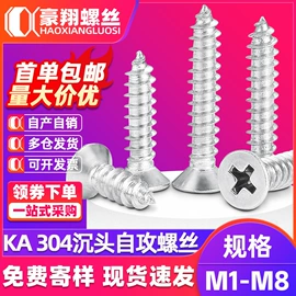 螺钉;螺母;螺栓