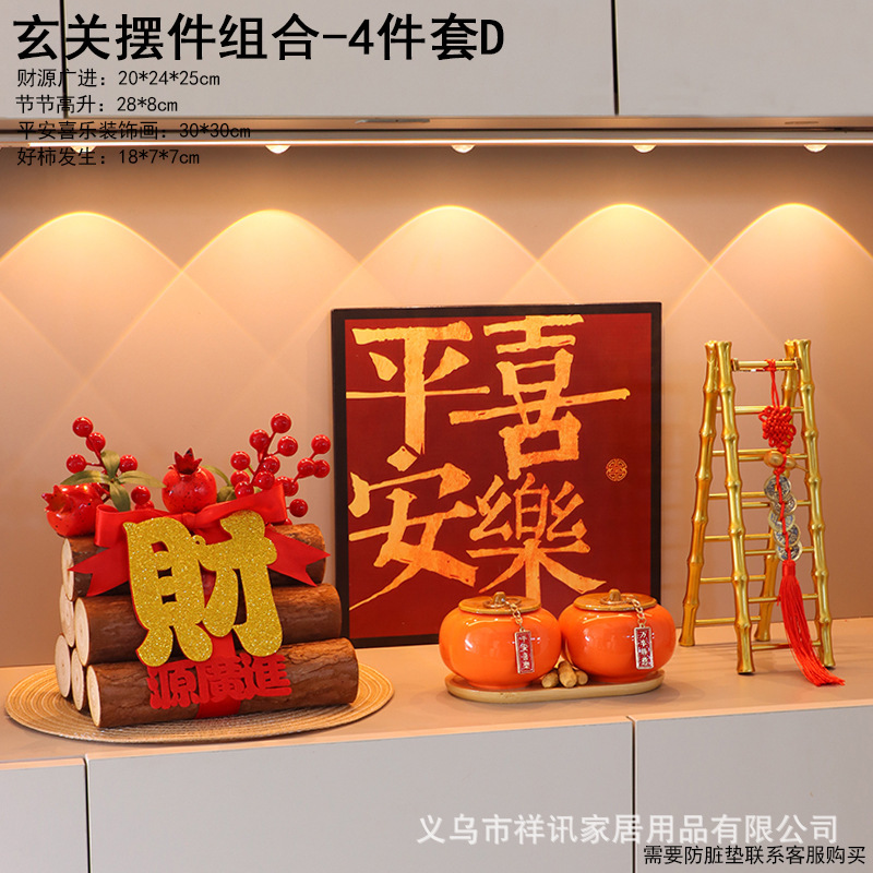 五谷丰登相框乔迁之喜新居布置装饰摆件搬家入宅仪式用品礼物全套|undefined