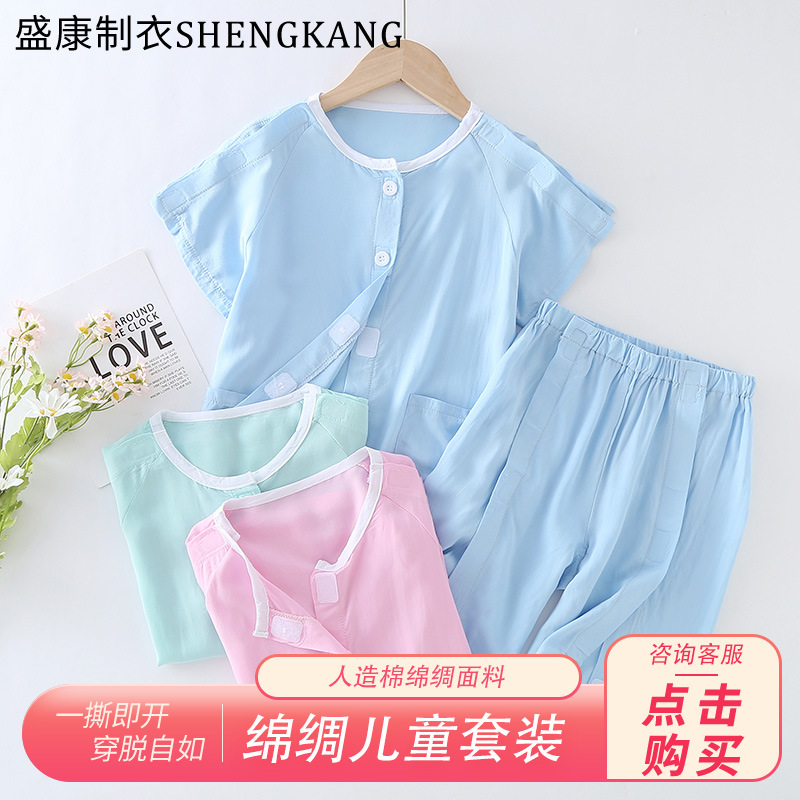 Children's Pajamas Made Of Artificial Cotton, One-piece Hospital Gown,...