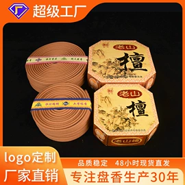 香;佛香/线香;香炉