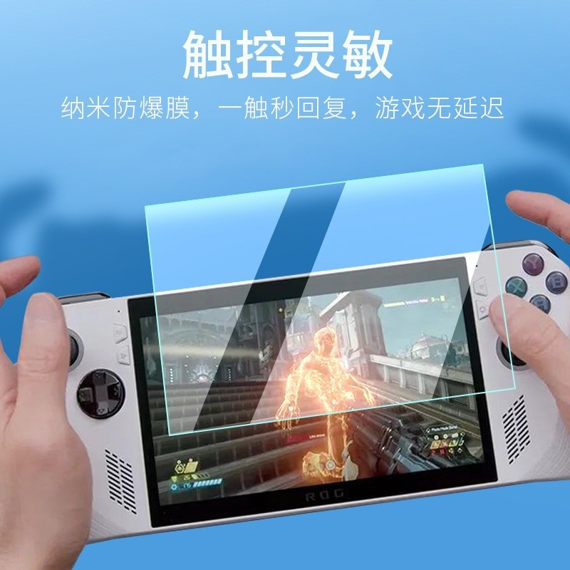 Película protectora de pantalla de vidrio templado para consola de juegos Sony PlayStation Portal, cobertura de pantalla completa y acabado mate