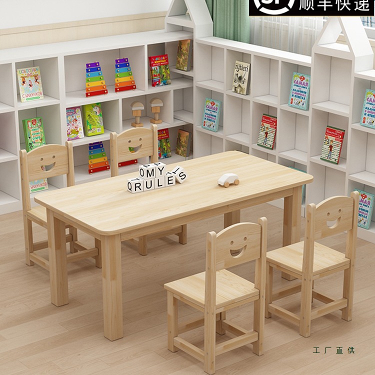 Kindergarten Special Table Solid Wood Kidsren's Table and Chair Baby Early Education Learning Desk Handmade Reading and Writing Coffee Table