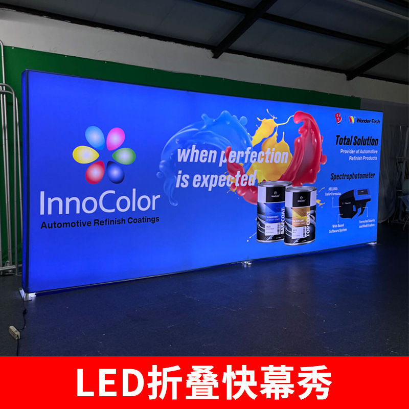 Espectáculo de pantalla rápida, caja de luz, estante de exhibición de red de tracción, diseño de exhibición de pared de fondo luminoso plegable LED de doble cara, construcción de exhibición