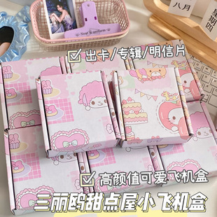 ���c���w�C�и��ֵins��ͨ�Ӻ���ӌW���YƷ����С���ռ{���l