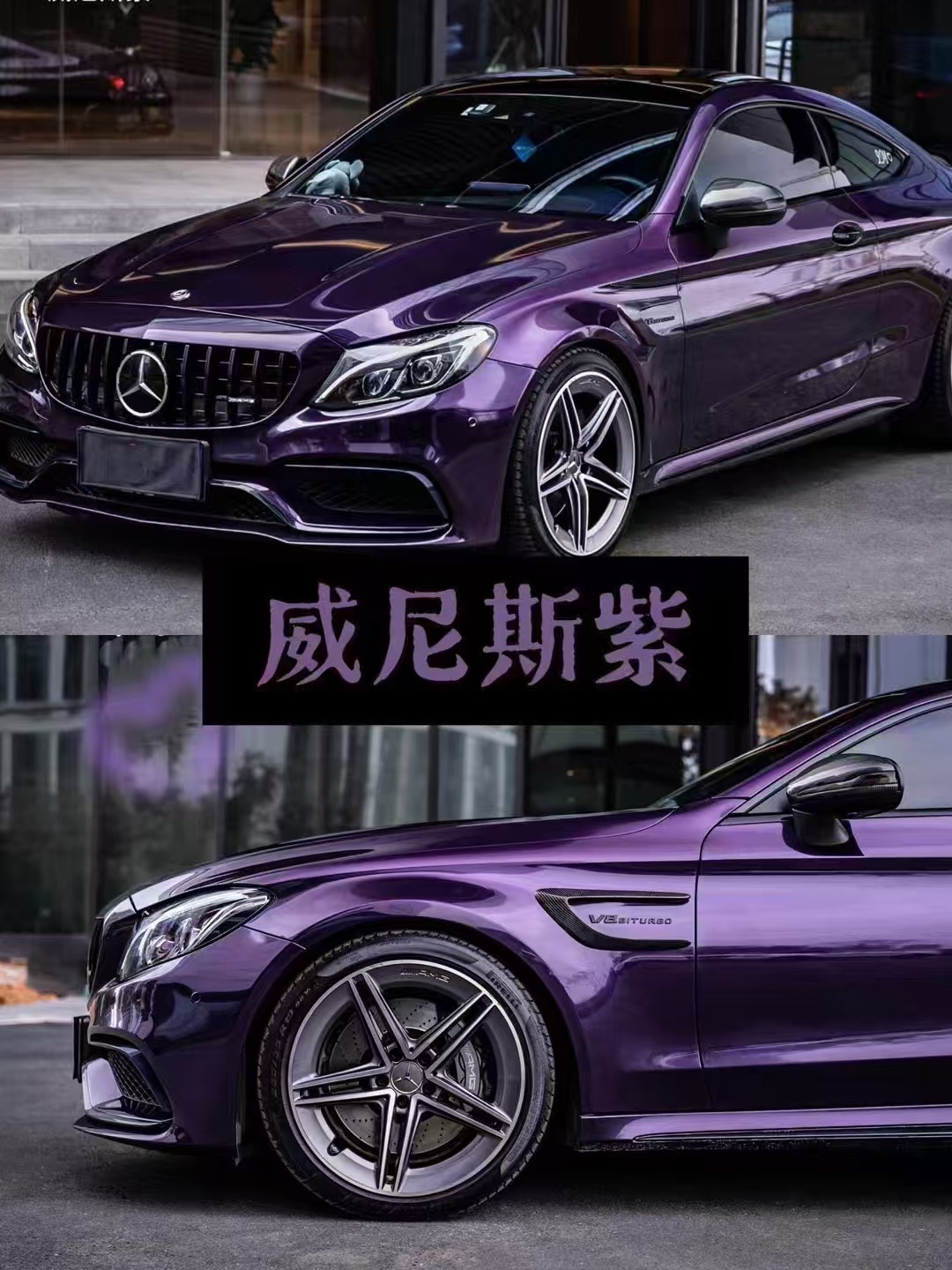 Pet Car Color Changing Film Rosemary Purple Midsummer Purple Eve Purple Light Purple Venetian Purple Car Body Film Manufacturer