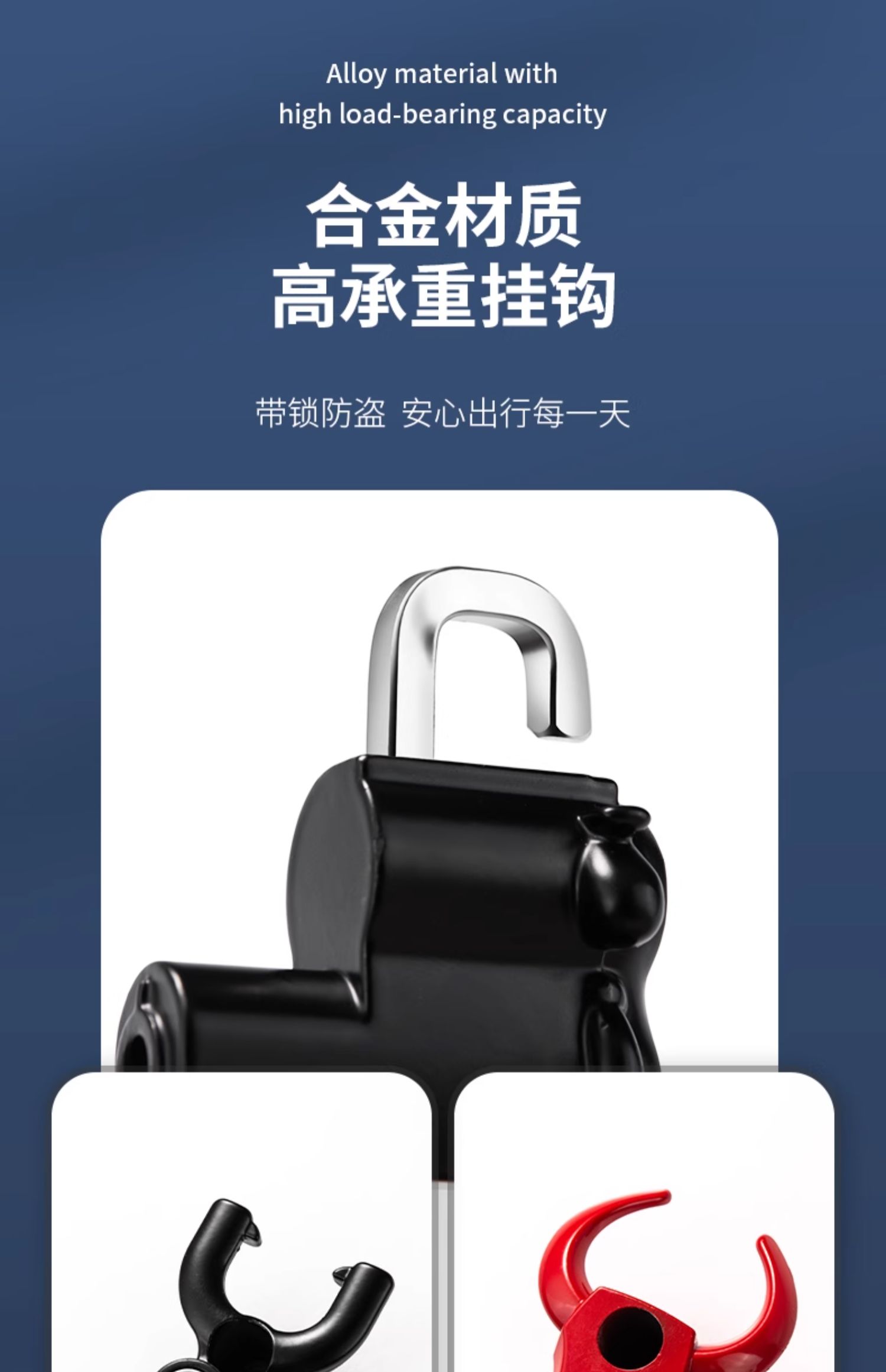 Special aluminum alloy helmet lock for electric motorcycle anti-theft fixing anti-theft helmet helmet hook bicycle lock