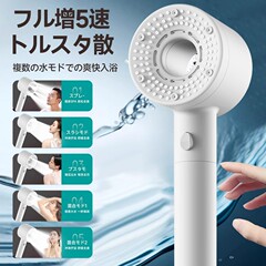 加圧シャワーヘッドセット、蛇口、浴室用レインシャワー、加圧シャワーヘッド、浄水フィルター