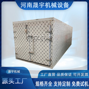 ɽ髸ɹ�����ɷ� ��ʽ���Lѭ�h�����O�� �߲�ˮ����՚��ܺ�əC