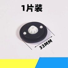 智能马桶配件冲水电磁阀膜片阀膜座便器脉冲阀膜片组件