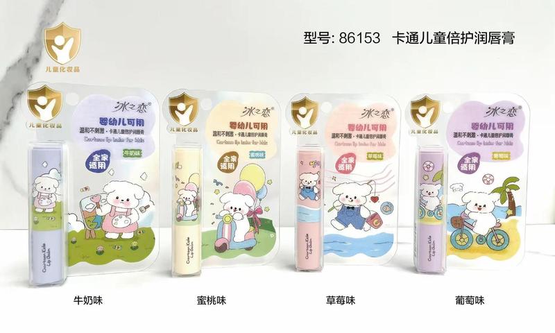【送料無料】25年アイスラブ ビューティー リップクリーム PVC|undefined