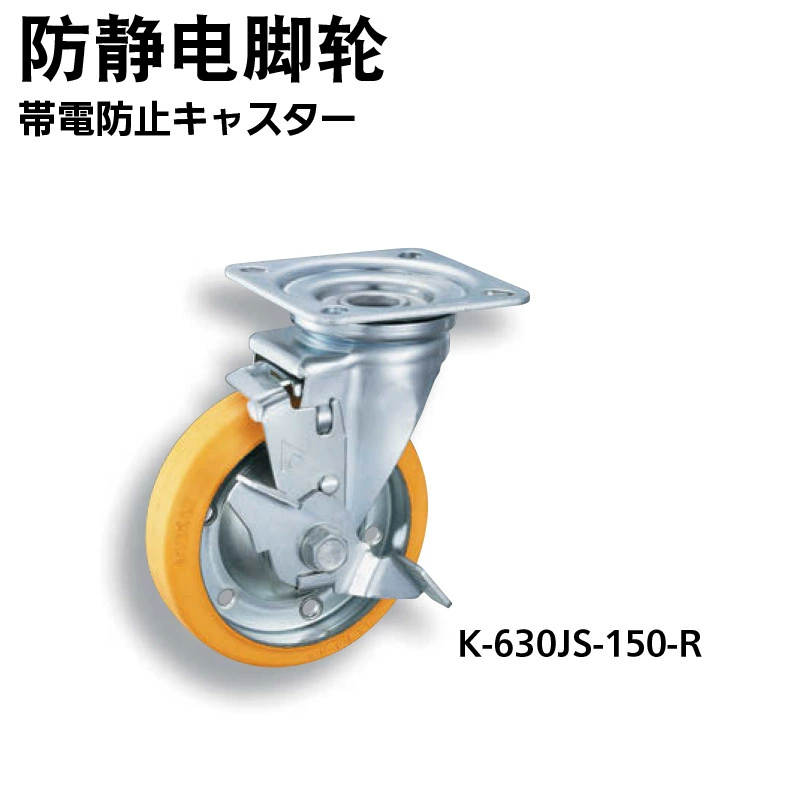 Антистатические ролики TAKIGEN xiuzhao Yuyuan K-630JS