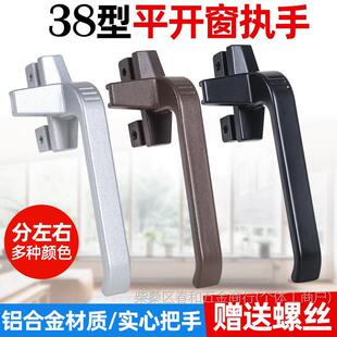 38�͈����X�Ͻ𴰑��i��ƽ�_������Ļ���Ҵ��ƴ�������ʽ���ֈ���