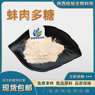�������50%70% ������ȡ��������YԴʳƷ���ﵰ�׷۹�����]