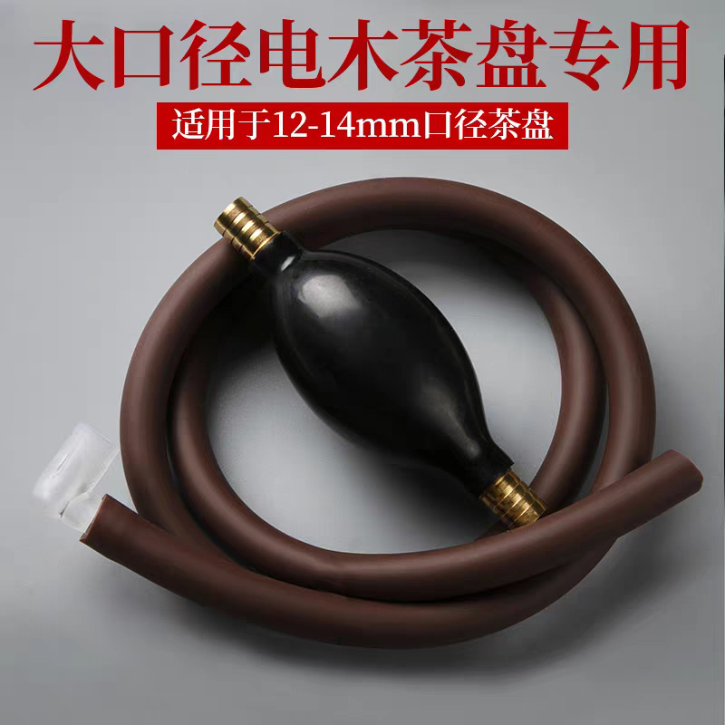Tea Tray Drainage Pipe Single Pipe Bakelite Large Diameter Anti-Freeze Silicone Drain Pipe Tea Set Accessories Tea Table Outlet Pipe Anti-Mold Tea Tray Drainage Pipe Single Pipe Bakelite Large Diameter Anti-Freeze Silicone Drain Pipe Tea Set Accessories Tea Table Outlet Pipe Anti-Mold