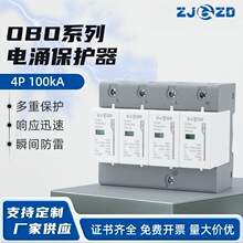 SPD�ӿ���o����ӿ���o������������100KA 4P��ӿ���o��