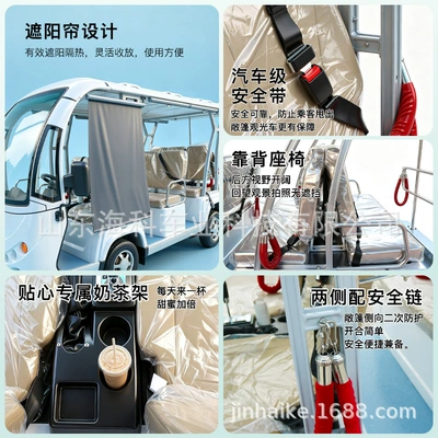 Bus, Park Patrol Electric Vehicle, Battery-Powered — Elektrikli qolf avtomobilləri