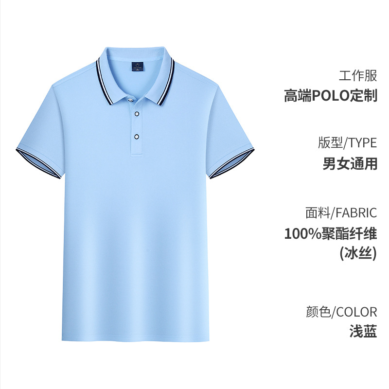 D 유형 - 하늘색