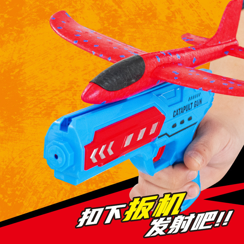 Tiktok popular Catapult Aircraft Gun children's toy foam light aircraft kite launcher boy stall wholesale