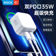 官方自营 ROCK/洛克小巧便携T58 35W 双PD快充手机壳充电器充电头