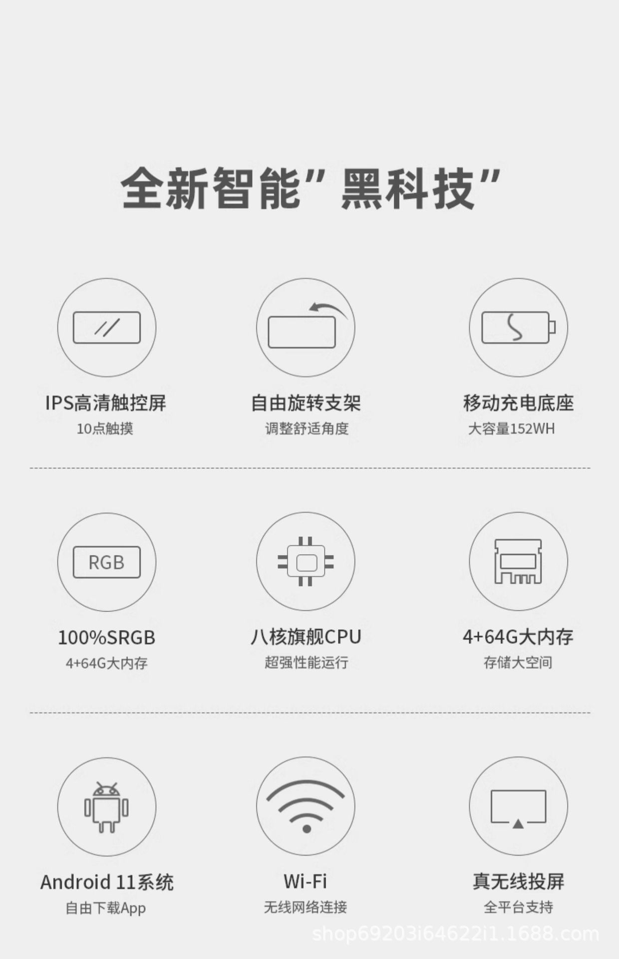 详情_003.jpg